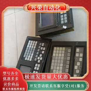 上电亮 广数系统三台 928TC. L两台 928TC