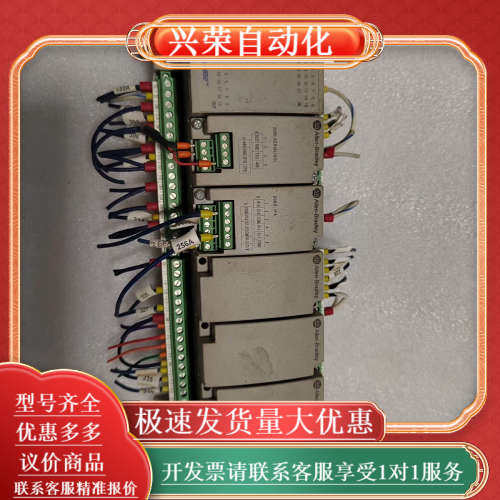 罗克韦尔 AB Micro850 PLC