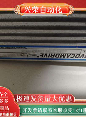 SERVOCMDRIVE RC63201-CU 高精度电动转