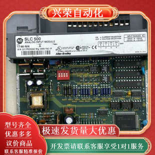 成色好 功能好 1746 NI4