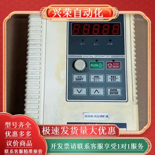 正弦变频器EM303B-2R2G/3R0P-3B