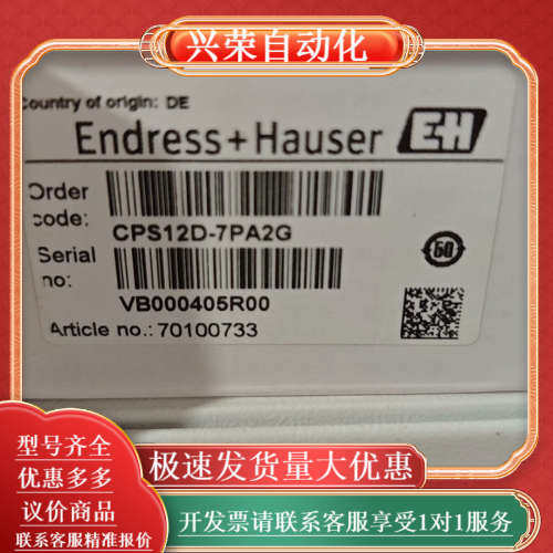 全新EH    ORP电极，型号:CPS12D-7PA2G