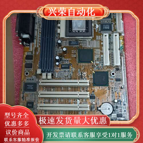 586主板P5TX－Apro R：2.0 Socket7接口