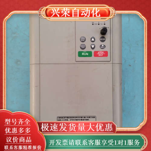 FST-650S-015G/018PT4佛斯特变频器，15k