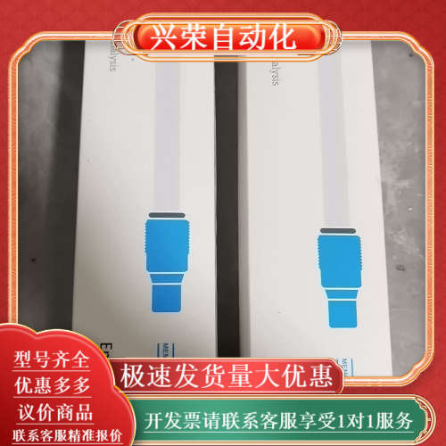 全新eh电极CPS12D-7PA21现货