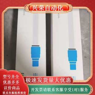 全新eh电极CPS12D 7PA21现货