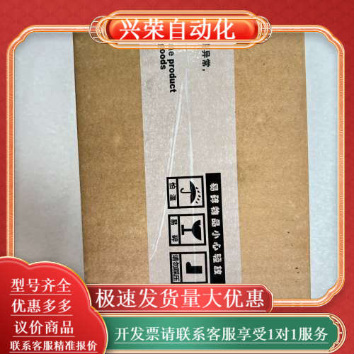 伺服电机MS5H-60STE-CS01330BZ-20P