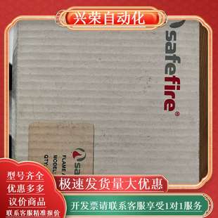 safe 西斐火检检测控制卡 fire