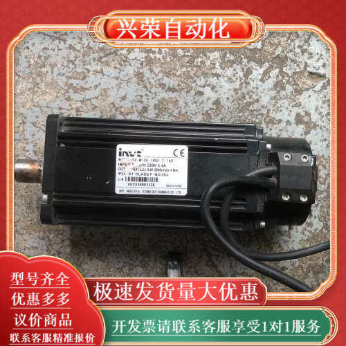 英威腾1kw伺服电机SV-ML08-1R0F-2-1A0