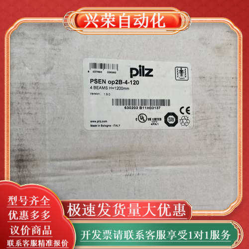 op2b-4-120/630203/op2h-s-30-12