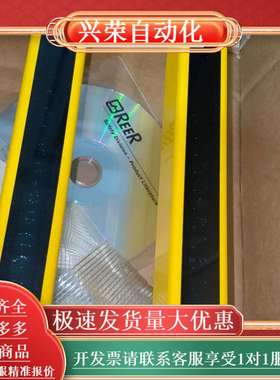 REER 安全光栅 EOS2 304 A