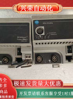 SCANport模块1203-CN1，Contr