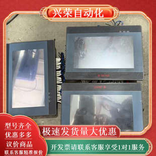 56MR 6MT F700A 中达优控触摸屏MC