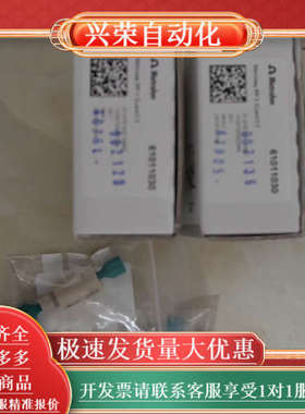 全新瑞士万通  62821120 保护柱