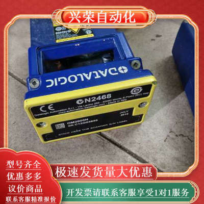 N2468Datalogic得利捷读码器 OM2000N 实