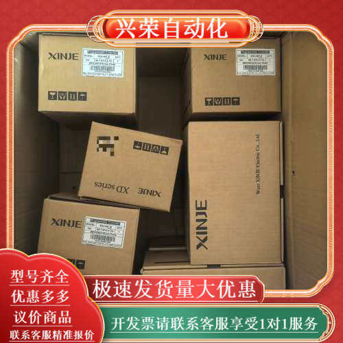 PLC，型号XD3-48T-E，版本H5.7.5/V3.