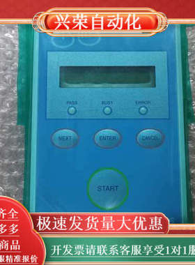 全新ASMIS瑞萨FL-PR6VerA14不带未拆