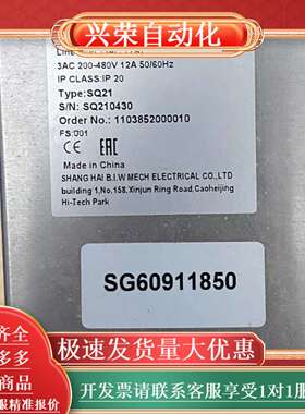 Wildermann 滤波器  SQ210430