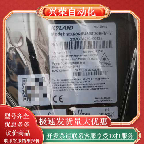 SICOM3024P-8S16T-SC40-HV-HV