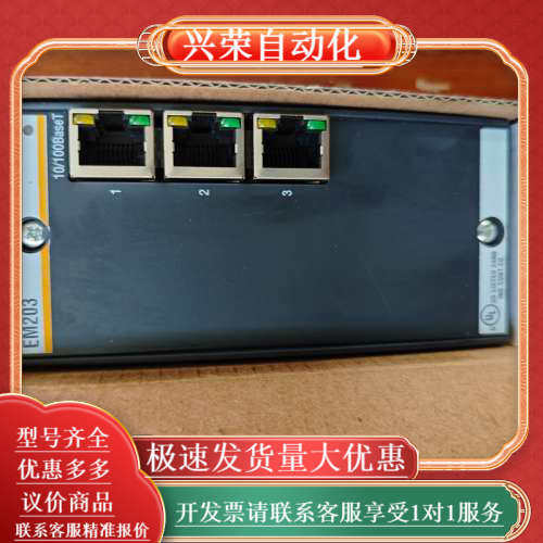全新巴赫曼EM203以太网模块，10/100BaseT接口，