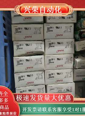 EX-13EB，EX-26B，FX-7J神视老清仓，