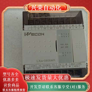 功能完 A2维控继电器输出类型PLC LX3V 0806MR