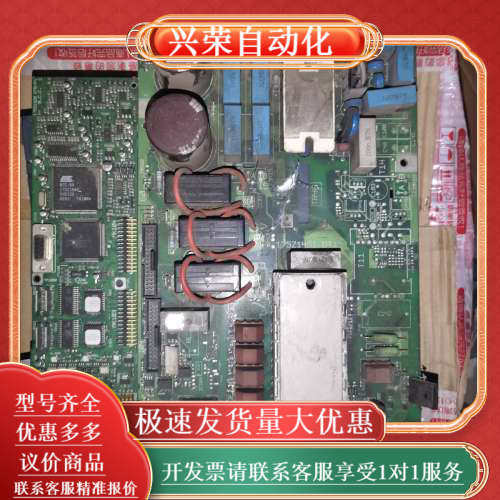 丹佛斯变频器驱动板 带模块实图,3C数码配件,其它配件,淘宝优惠券,粉丝福利购,淘宝优惠卷