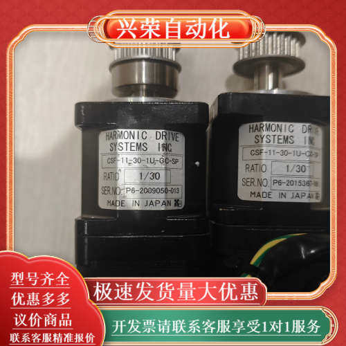 CSF-11-30-1U-CC-SP PBM423FHJE2