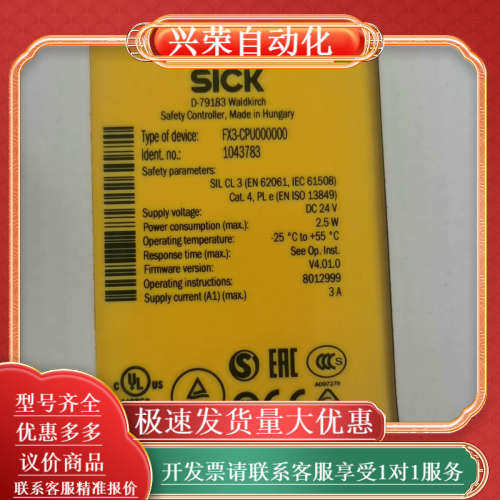 FX3-CPU000000订货号1043783全新正品