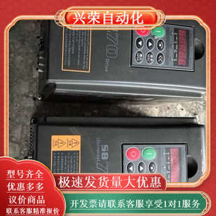 功 三相380V 森兰变频器SB70G2.2 2.2KW功率