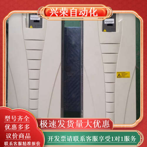 变频器ACS510-01-072A-4 37KW 三相