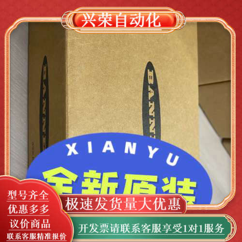 DX80N2X6S-PM8 邦纳DX80G2M6S-PM8