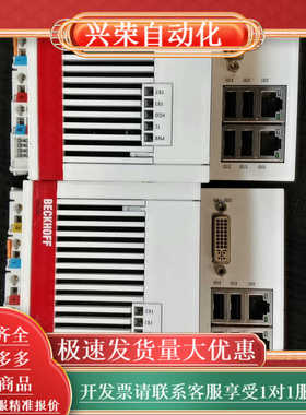 倍福CX5130-0125/000000218