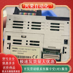 禾川PLC 16C16YT 5台 HCA8C