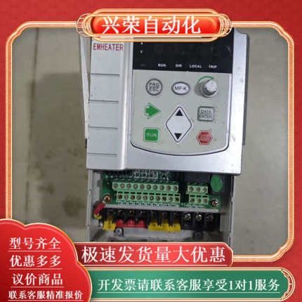 易盟变频器EM12-G3-5d5/P3-7d5
