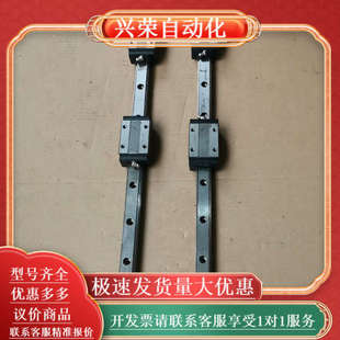 THK滑块导轨HSR25，长度112mm，一条2个滑块，图片