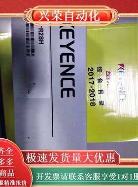 GL-R28H【全新】剩4 现货直发，报价为准!