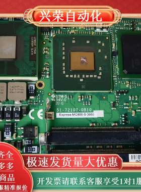 Express-MC800-S-3950 51-72107-