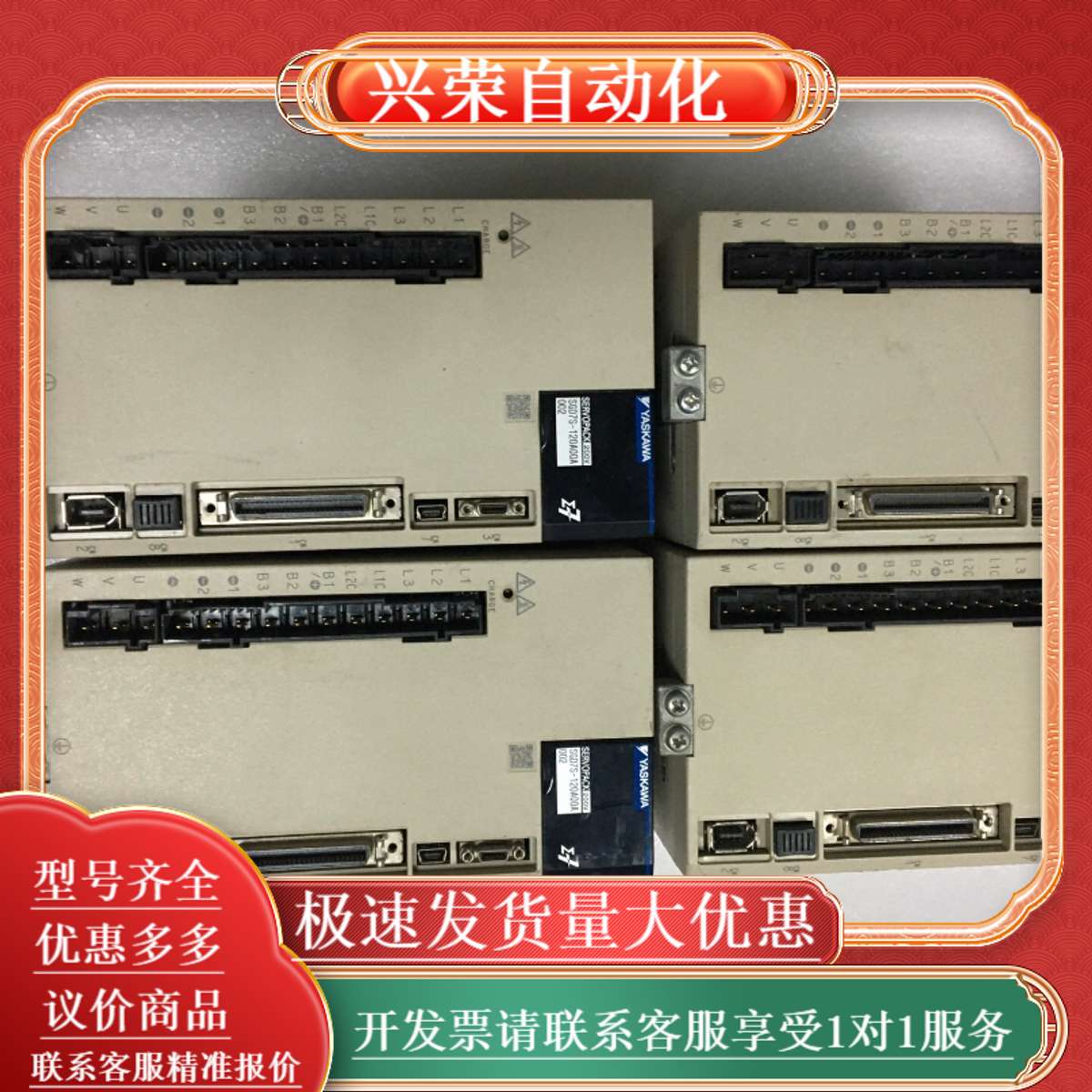 SGD7S-120A00A七系1.5千瓦伺服驱动器，SG