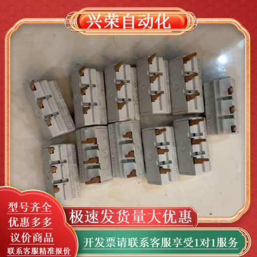 3rv1915-5a 接线器，原厂，大电流63