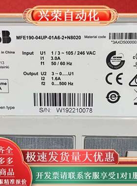 伺服驱动器  MFE190-04UP-01A6-2N