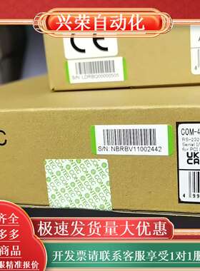 CONTEC COM-4PC-PE 原装正品全新 ，原