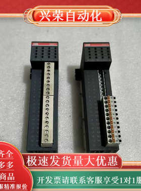 数字输入输出模块DX571-A1，