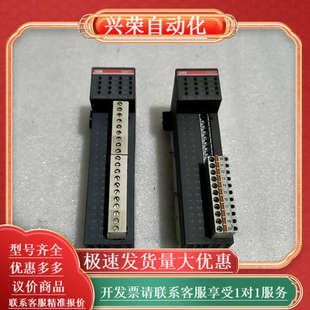 数字输入输出模块DX571