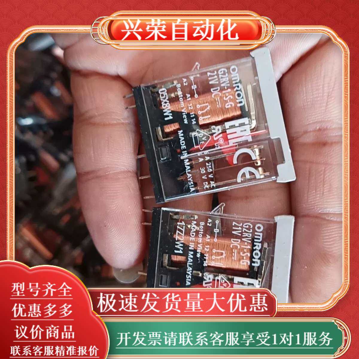 G2RV-1-S-G 21VDC.600个。20，,办公设备/耗材/相关服务,办公设备配件及相关服务,淘宝优惠券,粉丝福利购,淘宝优惠卷