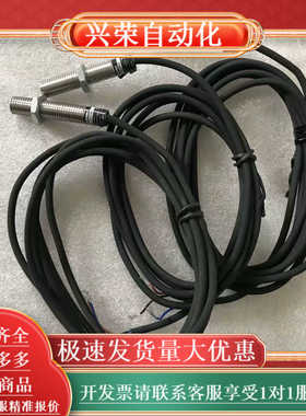 MEIJIDENKI明治PM08-D03NO圆柱形光电传感器