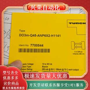 ANP6X2 全新TURCK传感器DO3m Q45