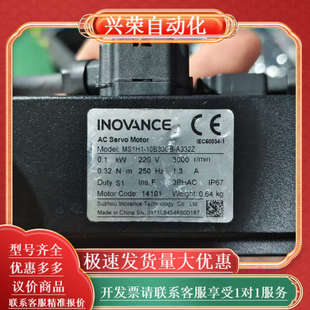 660N系列100W套装 EtherCAT 220V电压