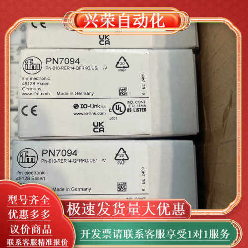 17、 IFM限位 传感器IG0094，，可按