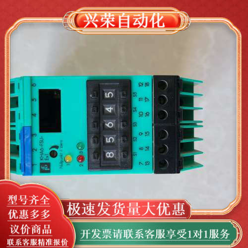 安全栅KHA6-FSU-Ex1